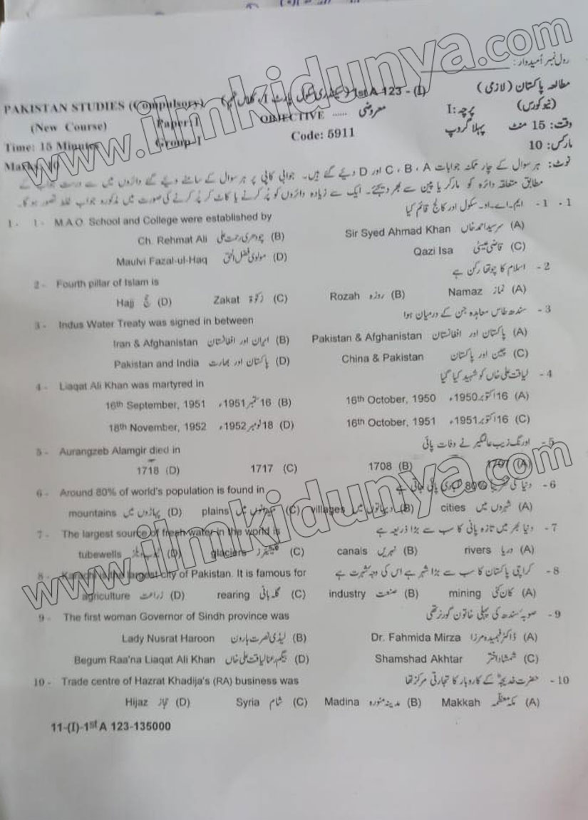 Paper Image